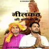 About Neelkanth ki Vadio mein Song